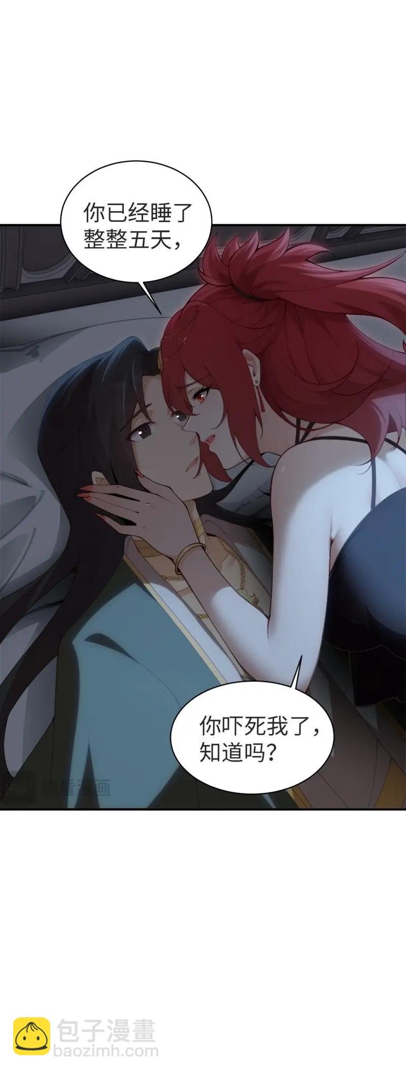 第159话 146