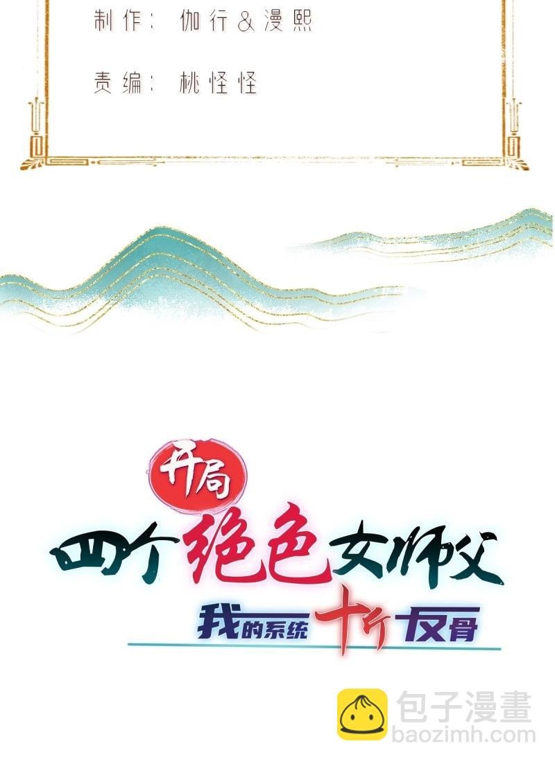 第159话 146
