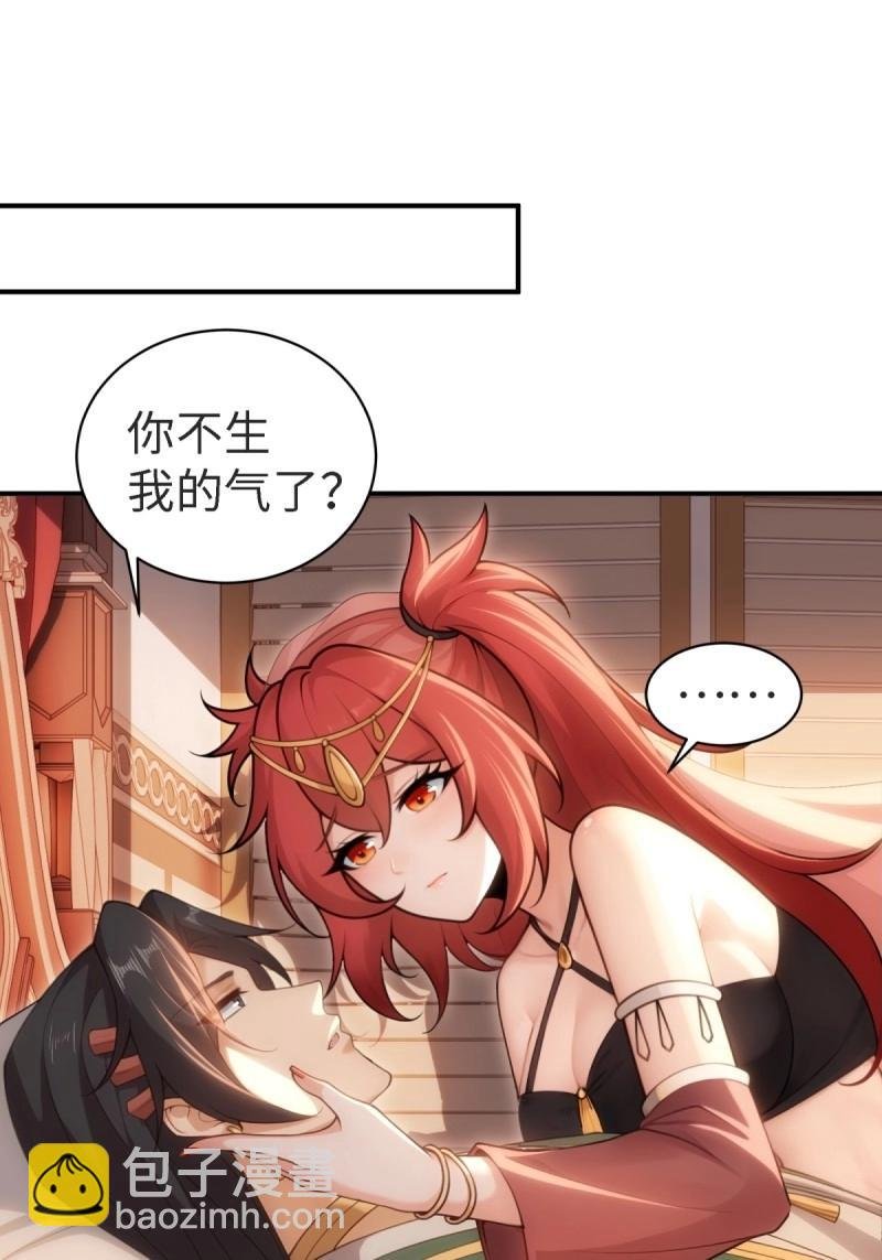第159话 146