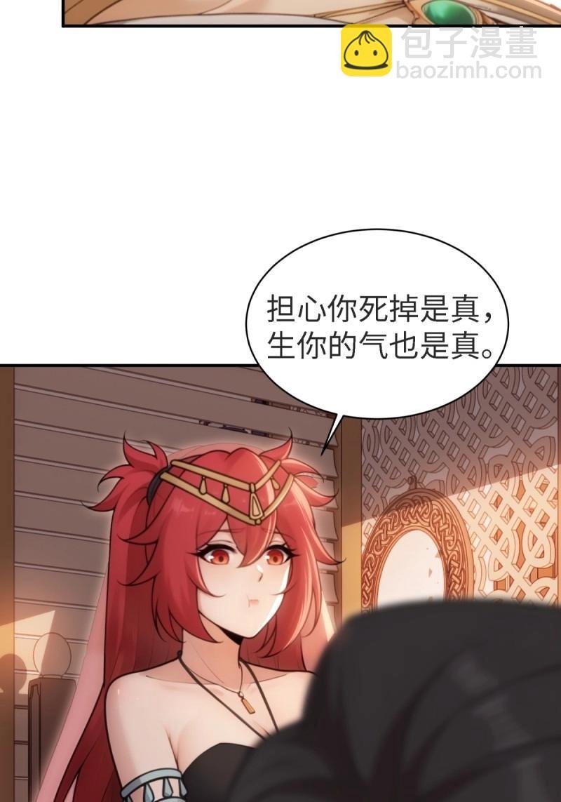 第159话 146