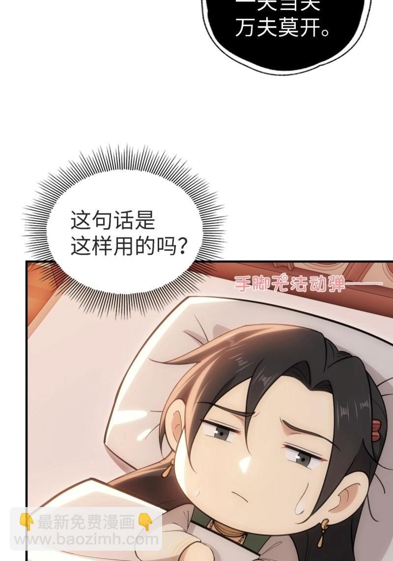 第159话 146
