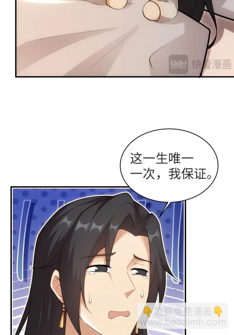 第159话 146