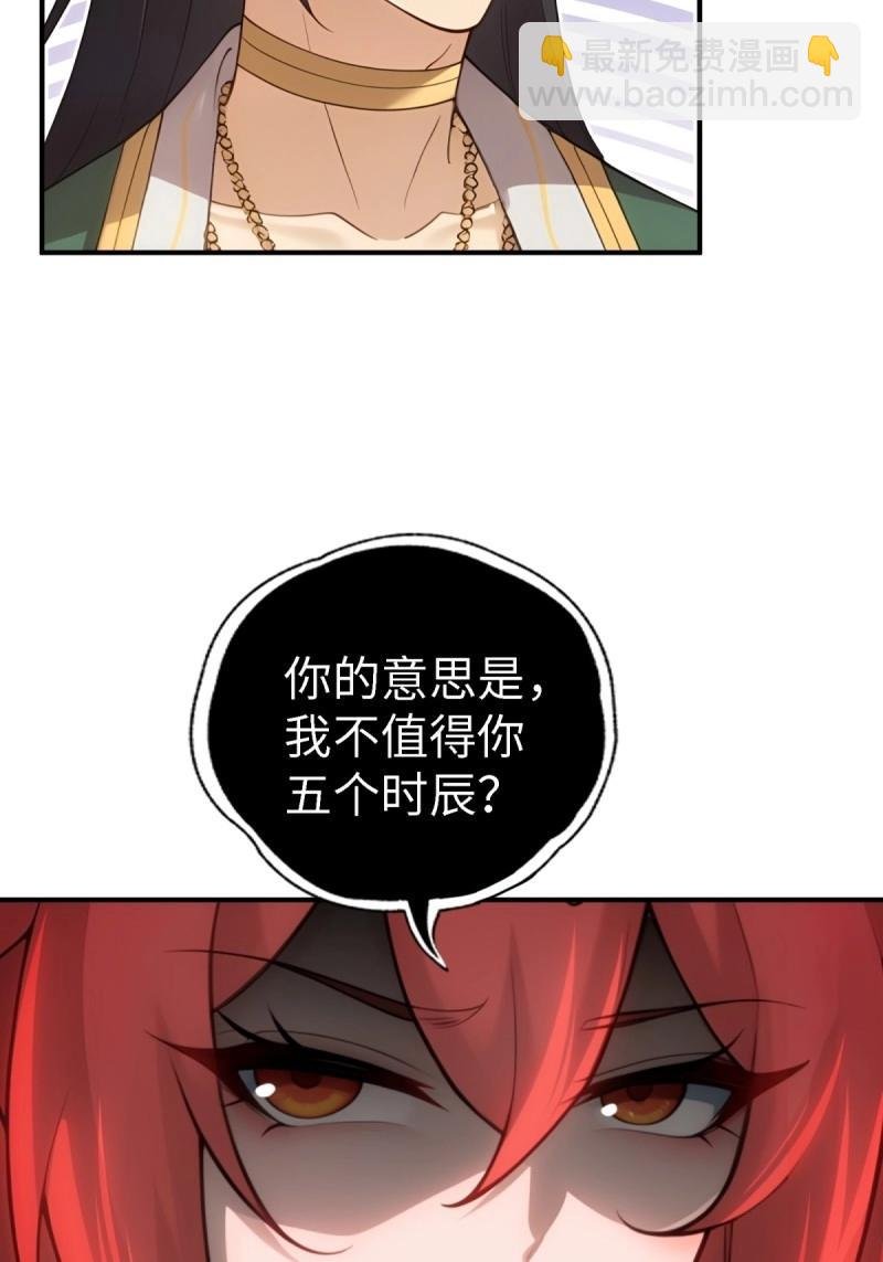 第159话 146