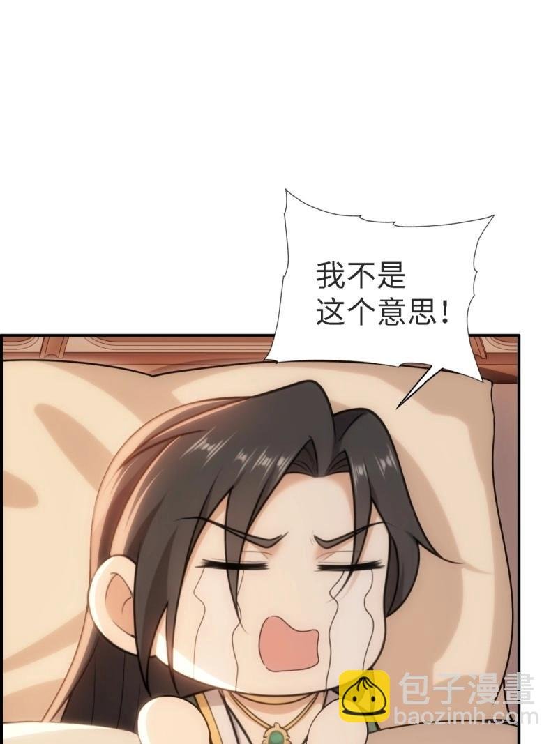 第159话 146