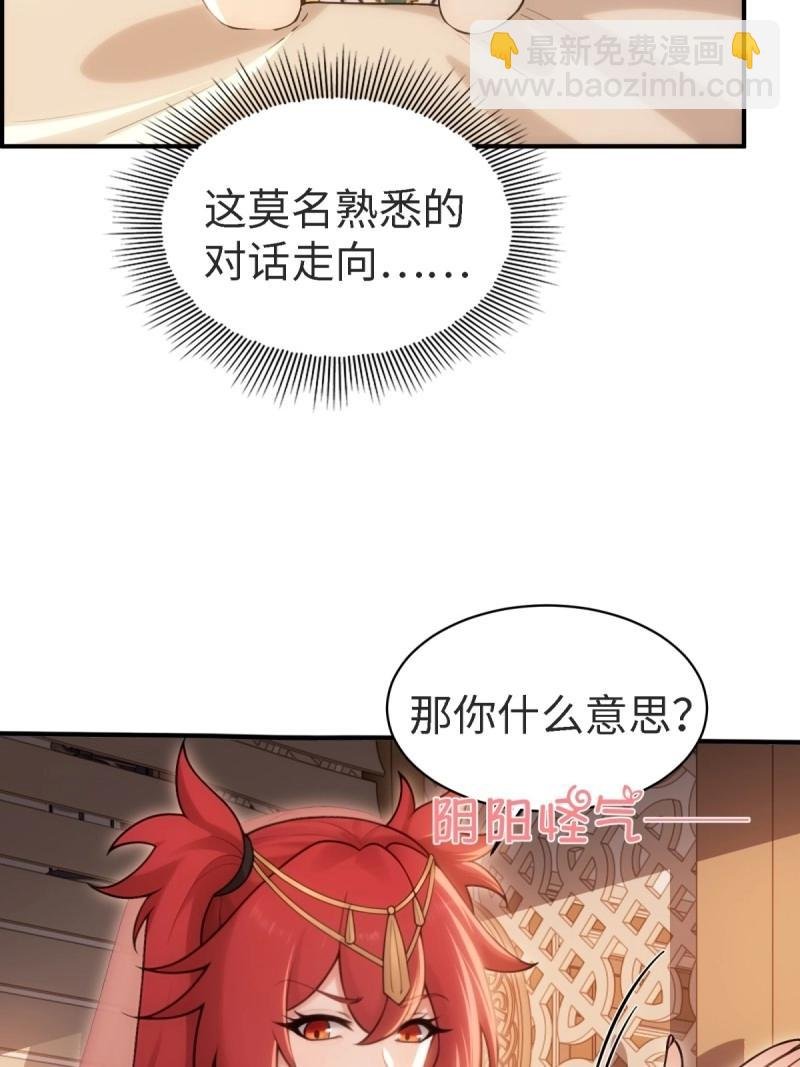 第159话 146