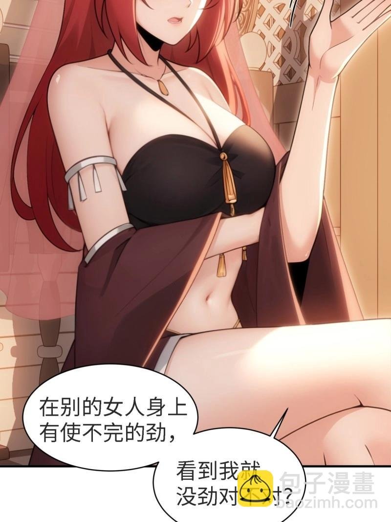 第159话 146