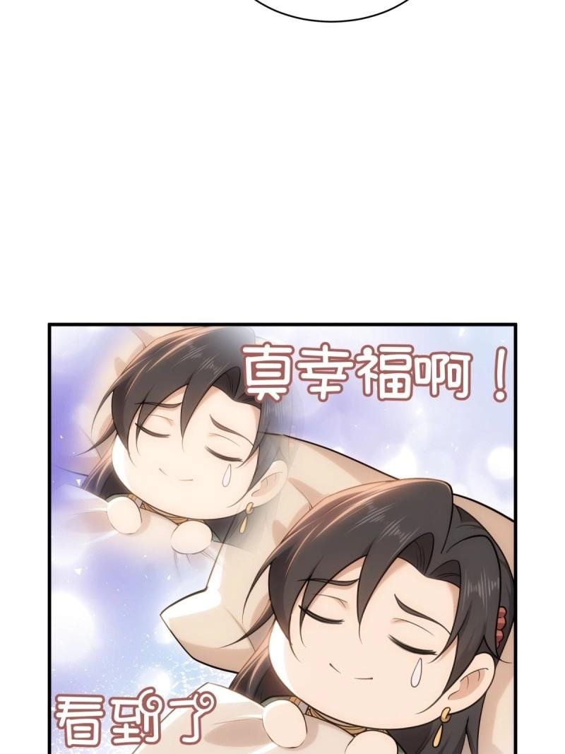 第159话 146