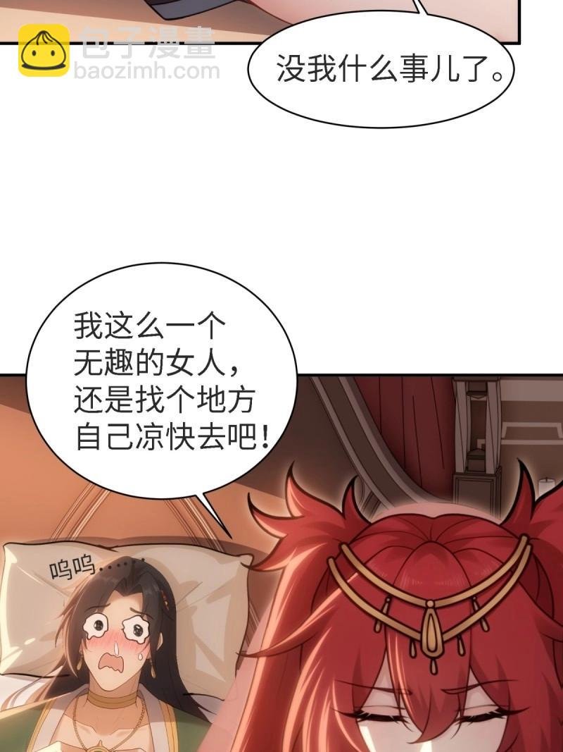 第159话 146