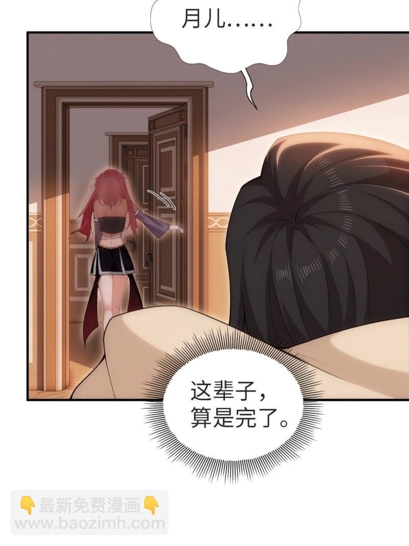 第159话 146