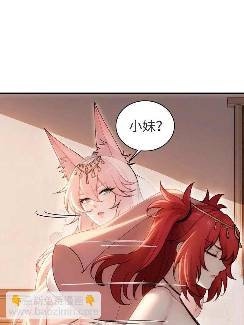 第159话 146