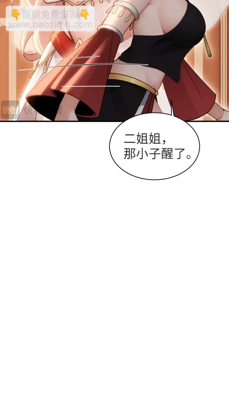 第159话 146