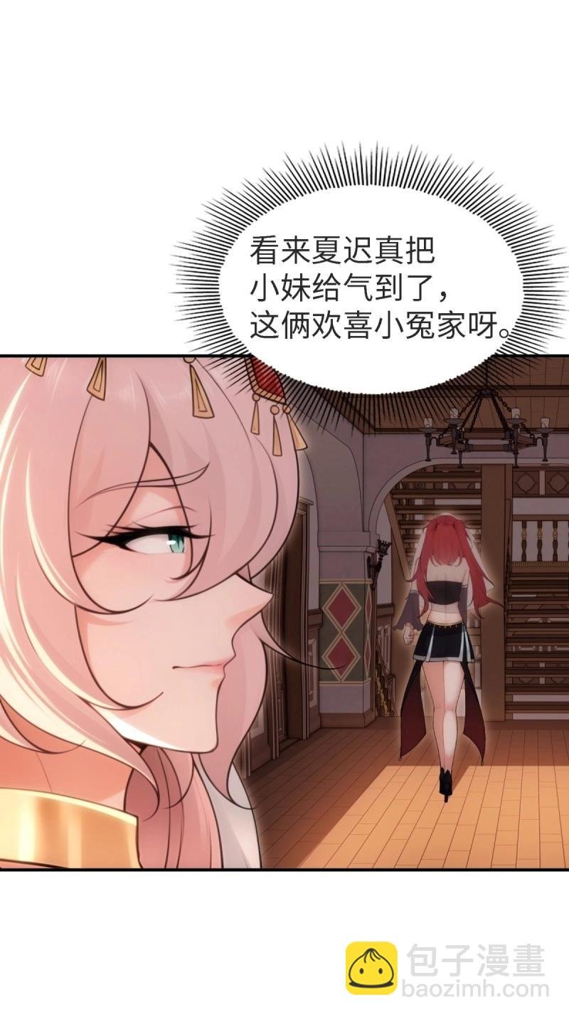 第159话 146