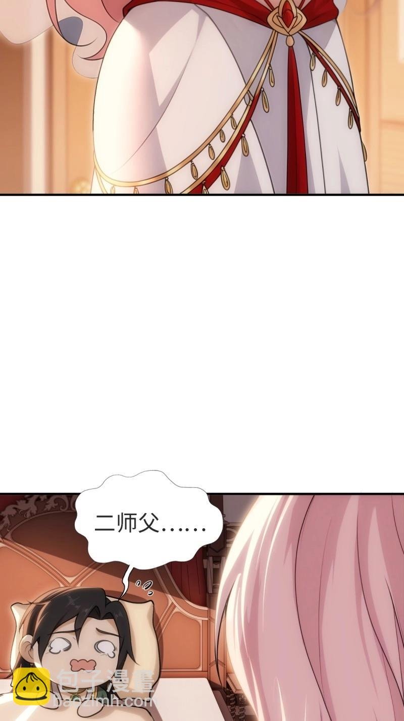 第159话 146