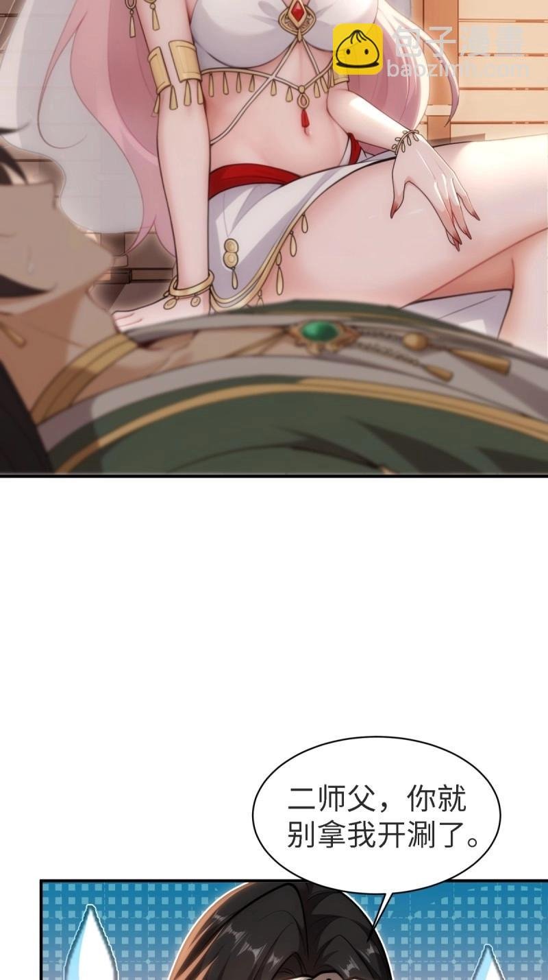 第159话 146
