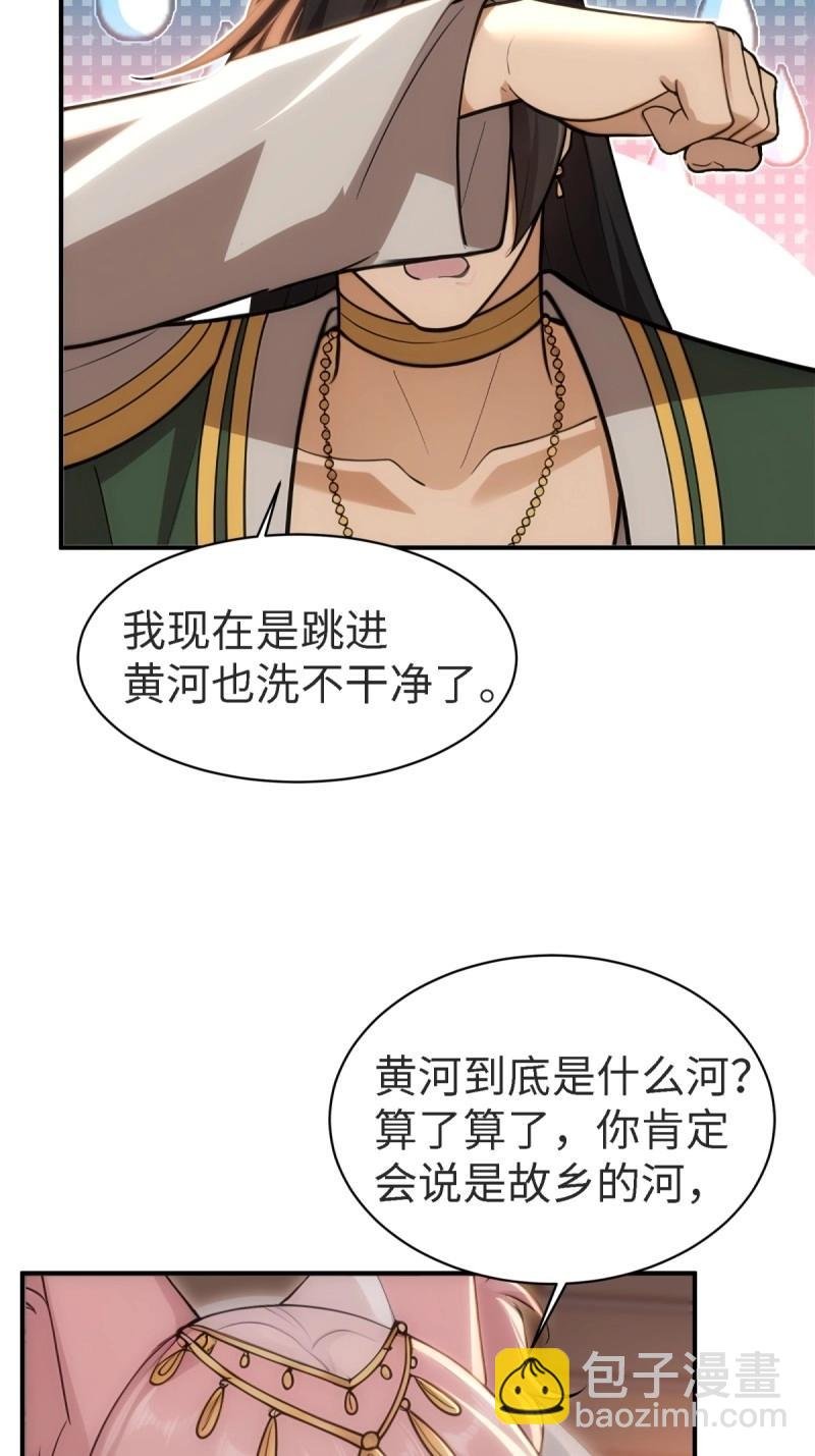 第159话 146
