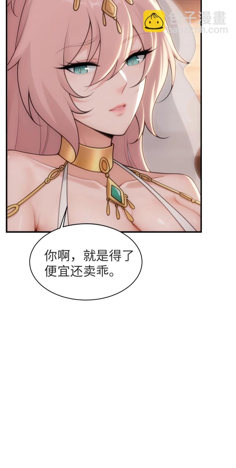 第159话 146