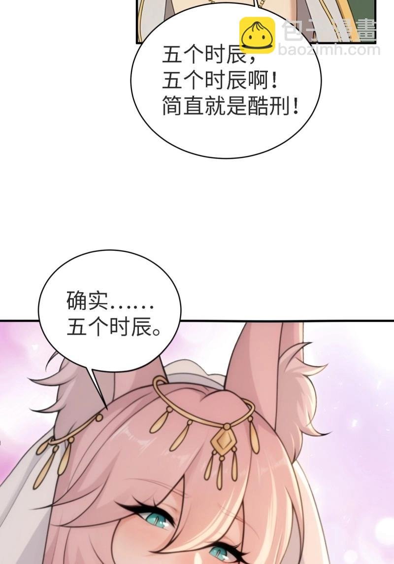 第159话 146