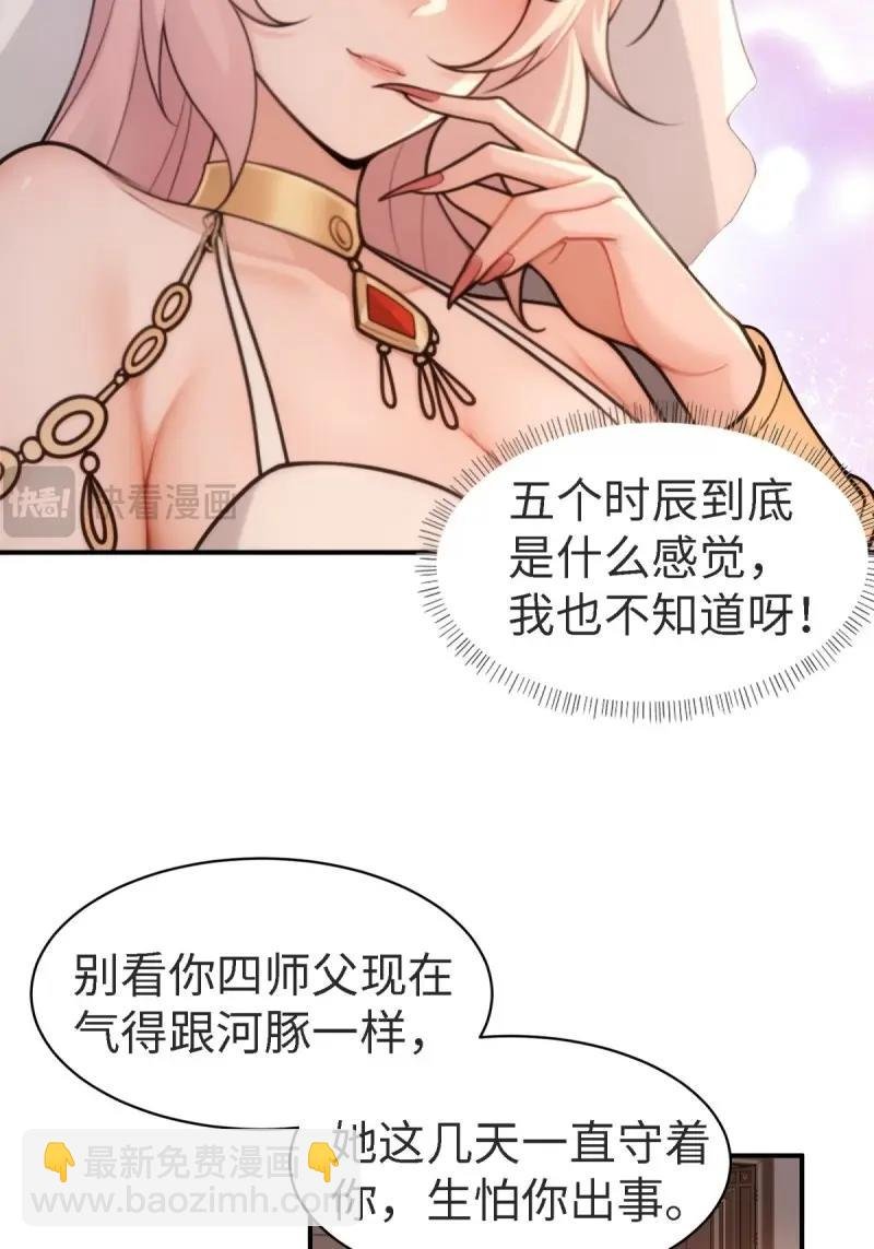 第159话 146