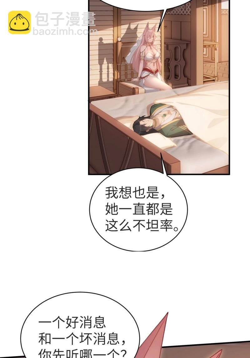 第159话 146