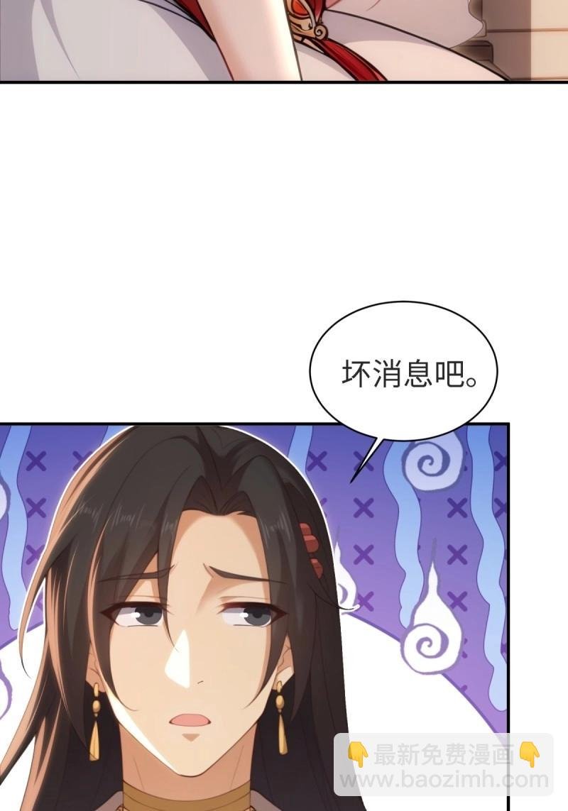 第159话 146
