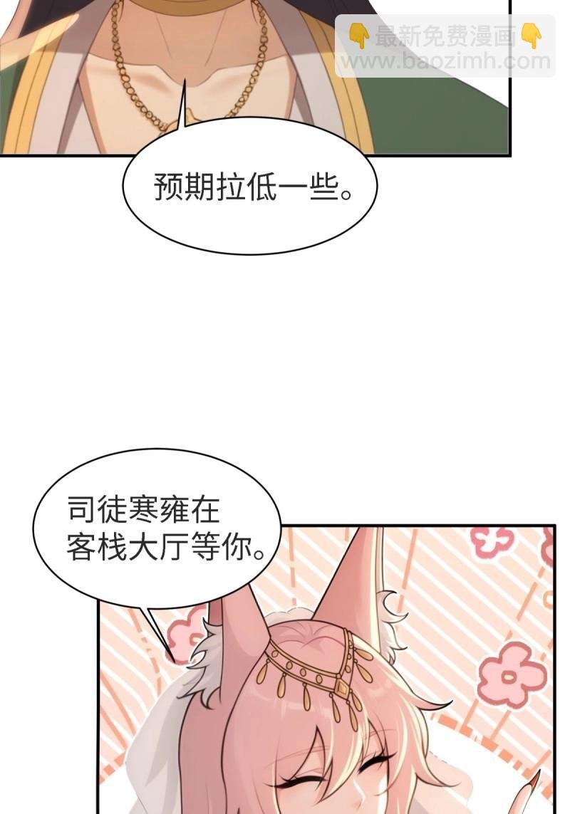 第159话 146