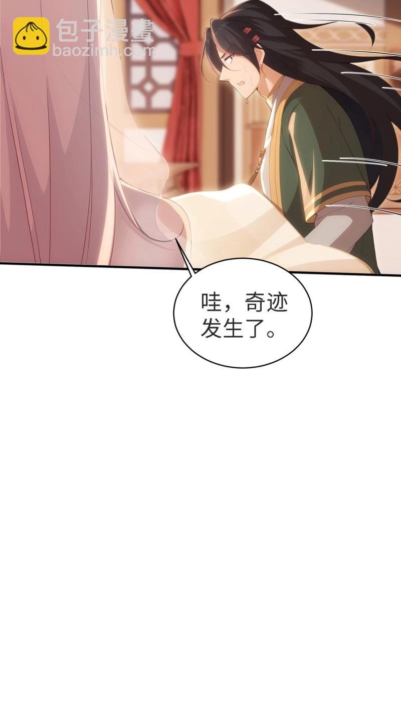 第159话 146