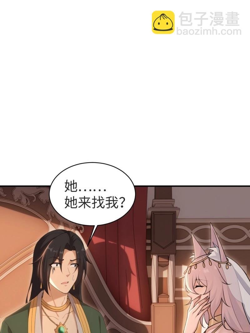 第159话 146
