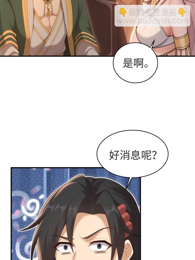 第159话 146