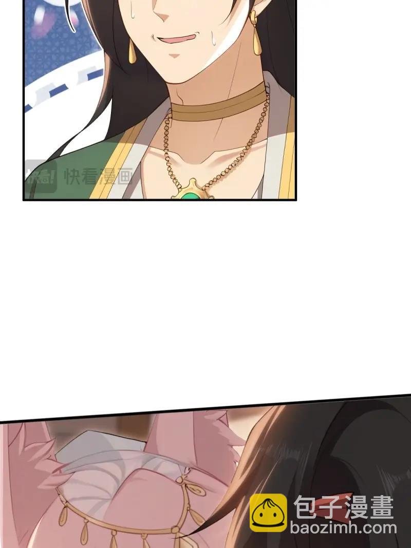 第159话 146