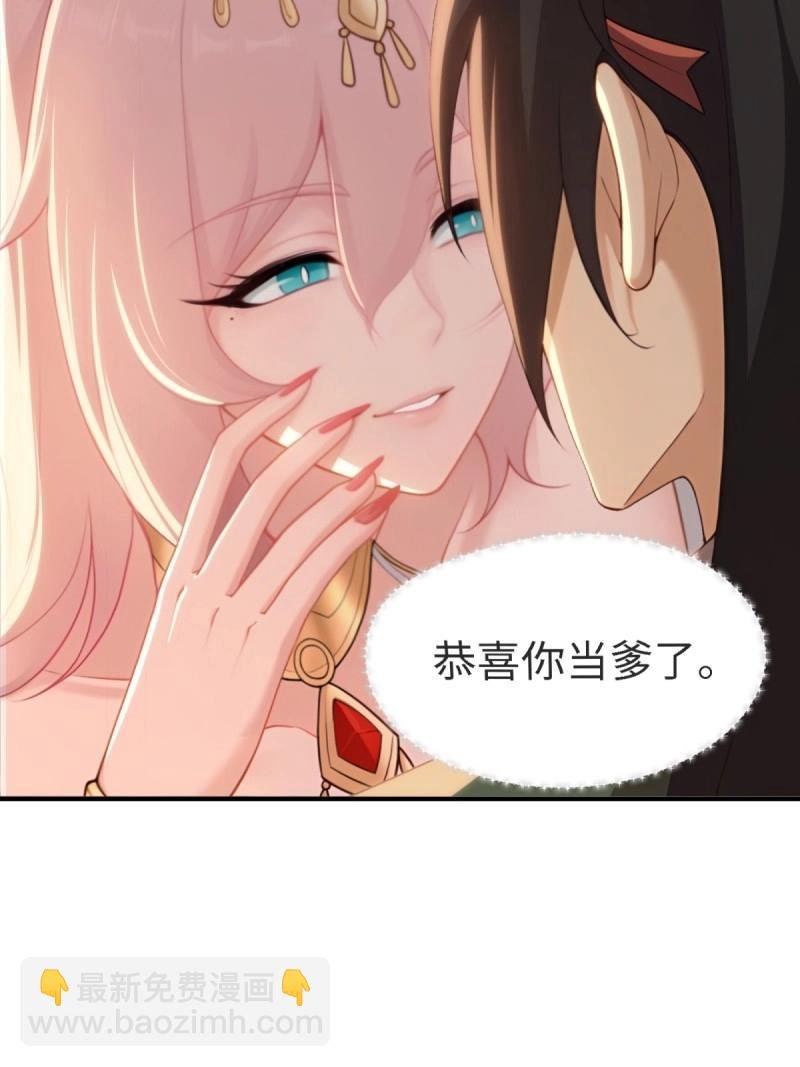第159话 146