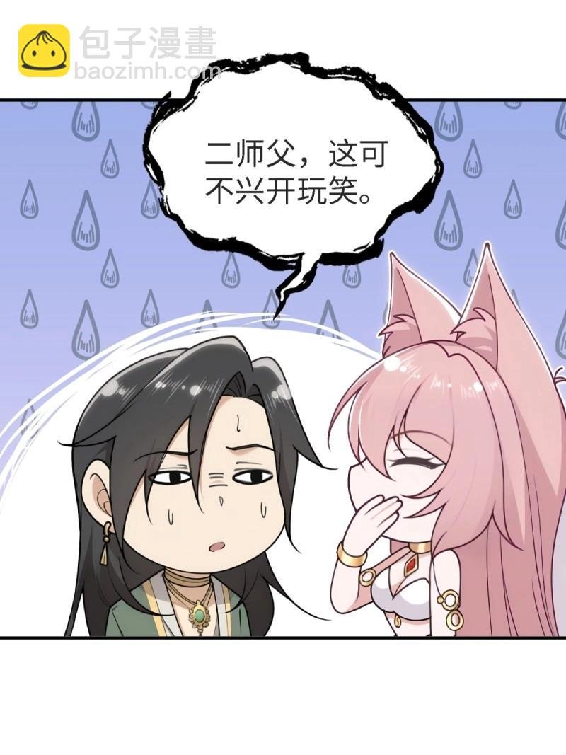 第159话 146