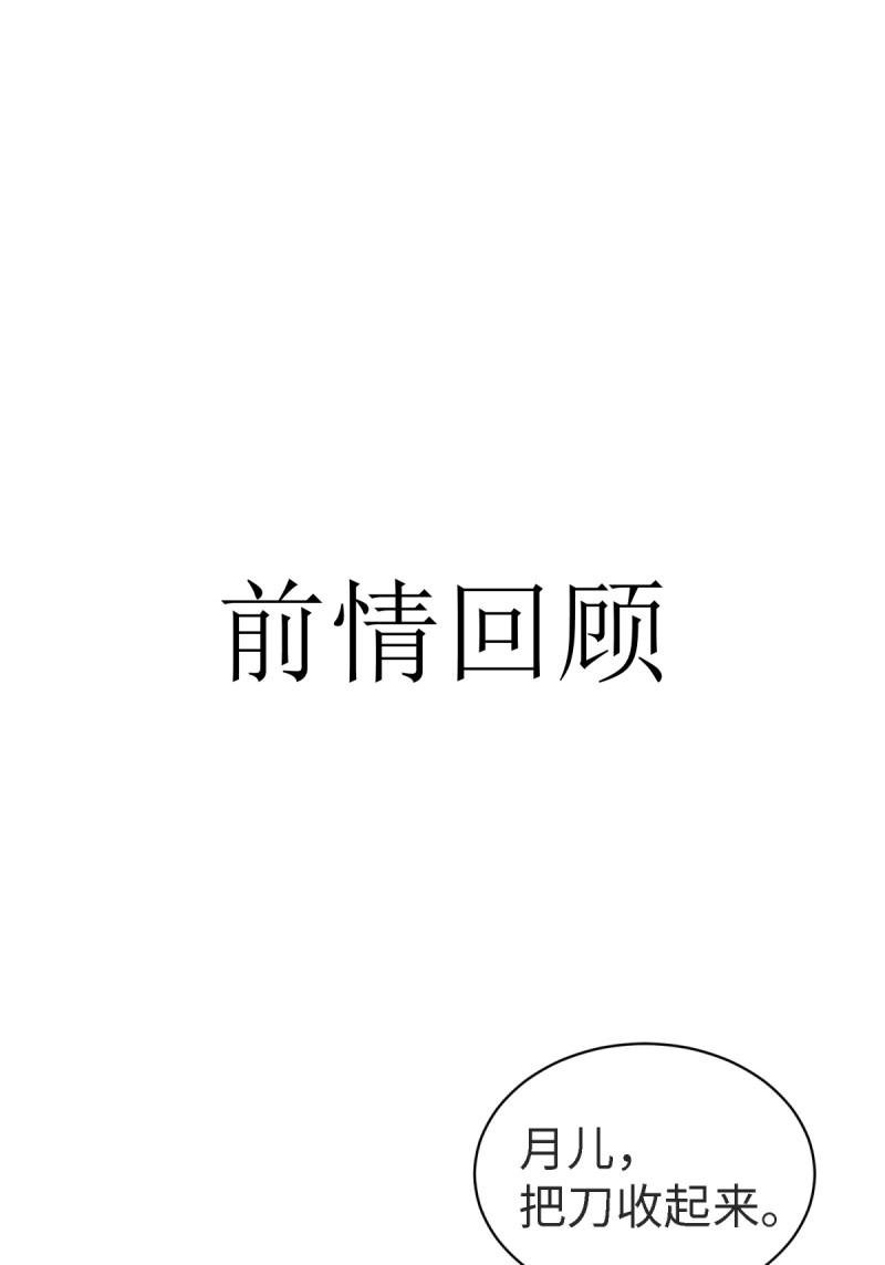 第160话 147