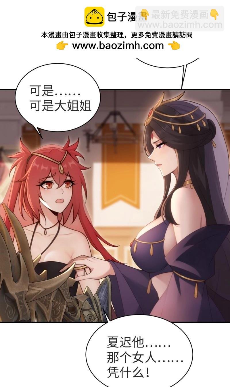 第160话 147