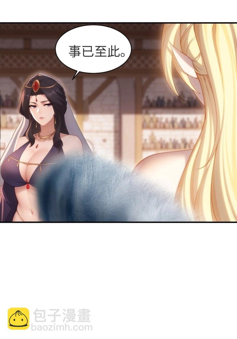 第160话 147