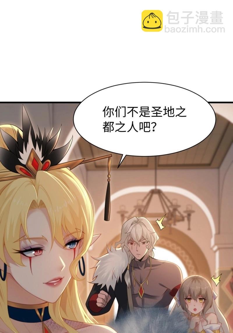 第160话 147