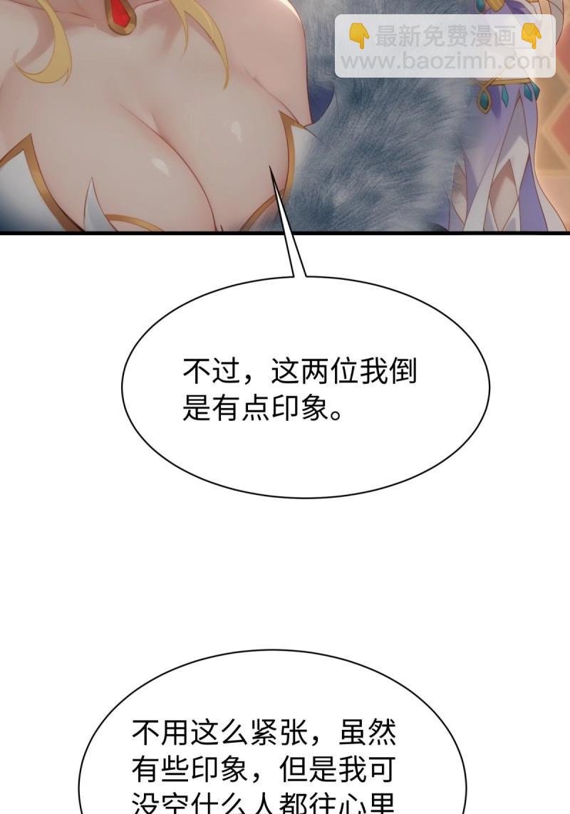 第160话 147