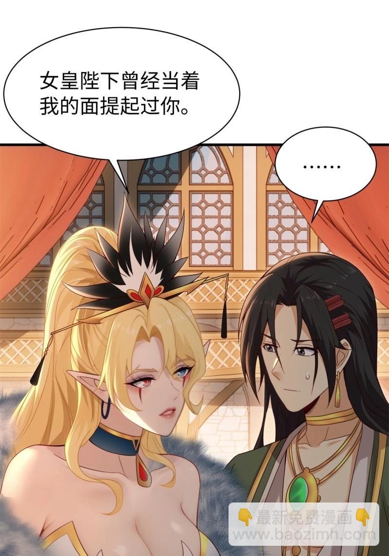 第160话 147