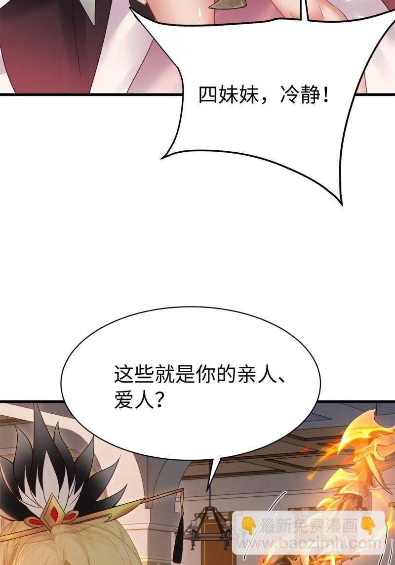 第160话 147