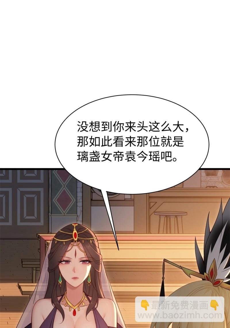 第160话 147
