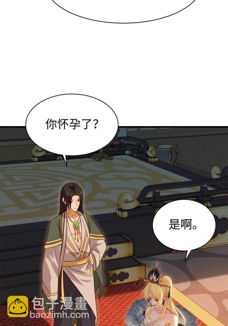 第160话 147