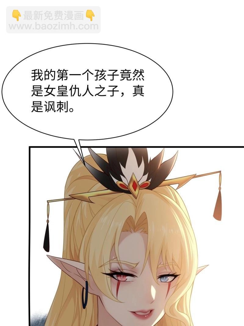 第160话 147