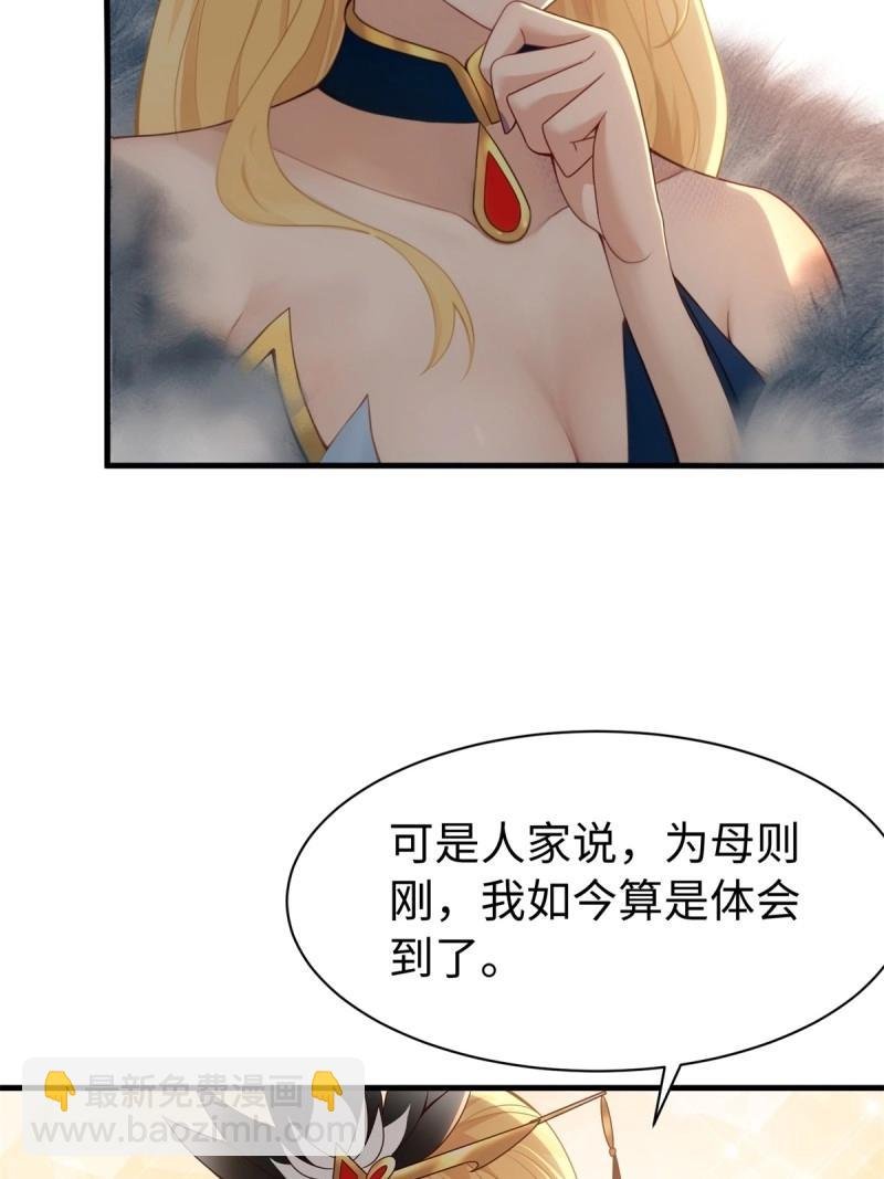 第160话 147
