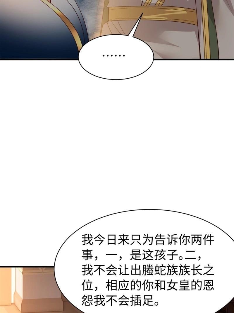 第160话 147