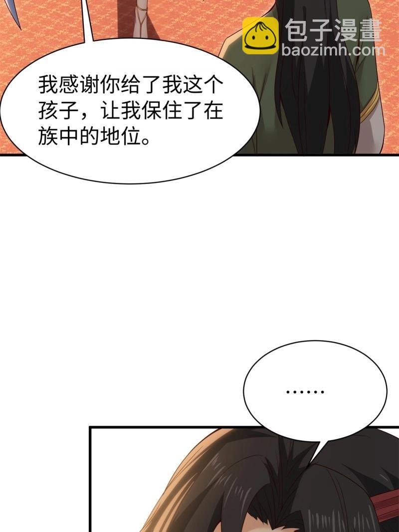 第160话 147