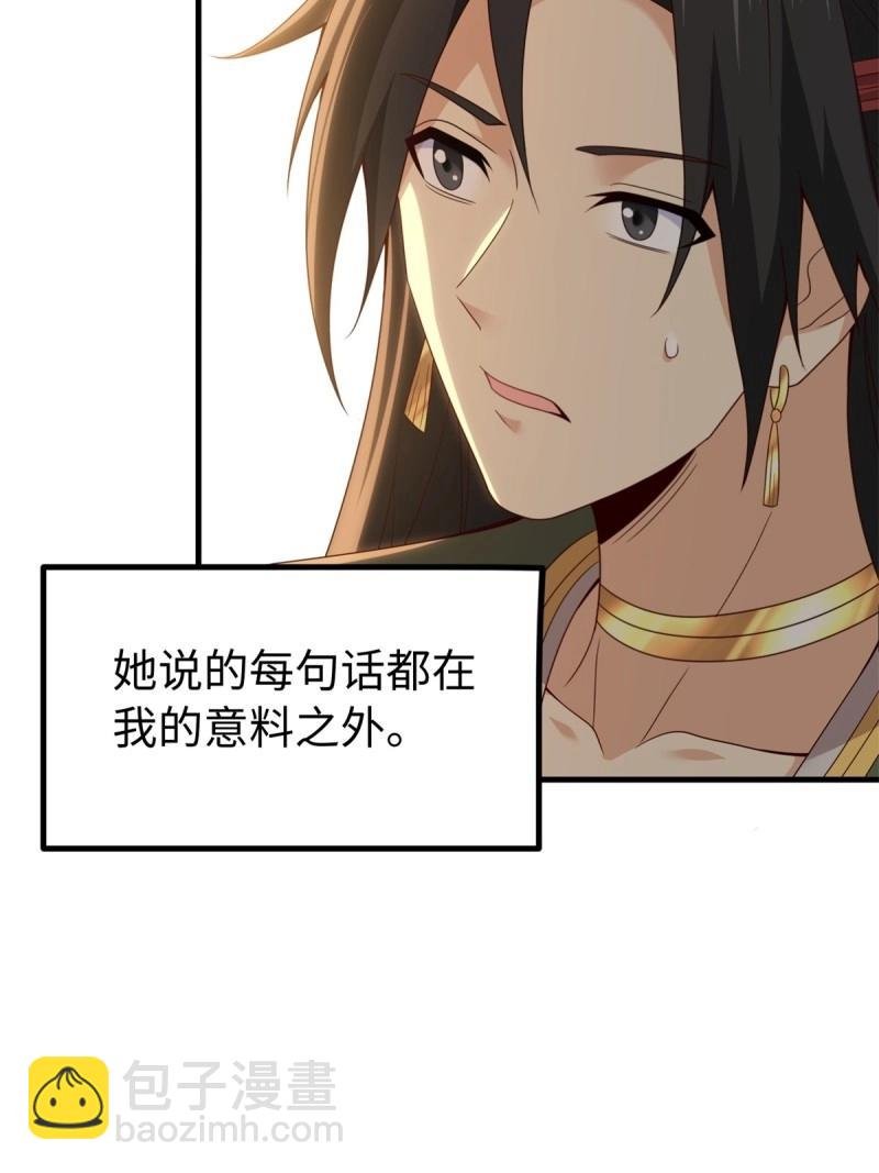 第160话 147
