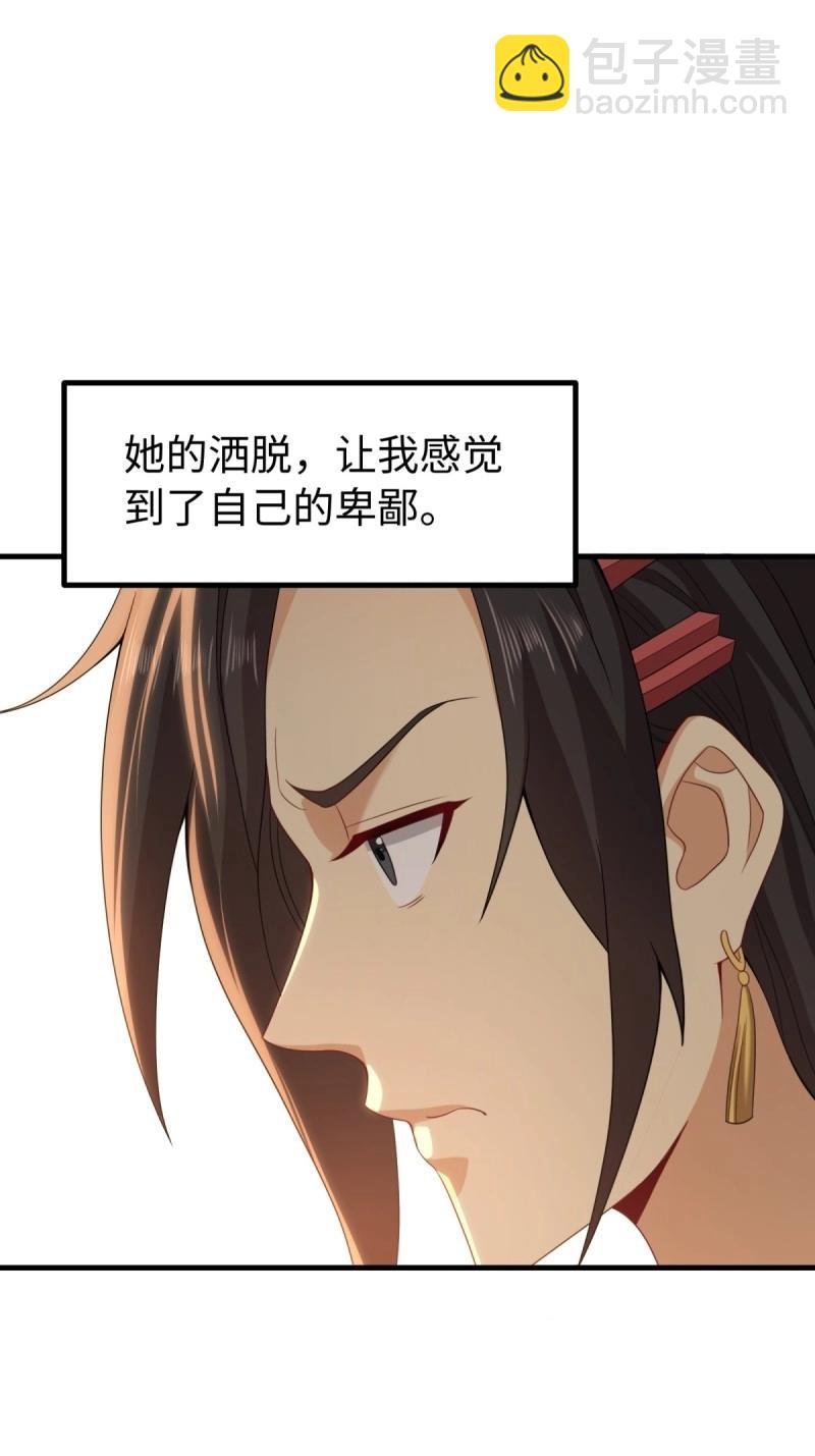 第160话 147