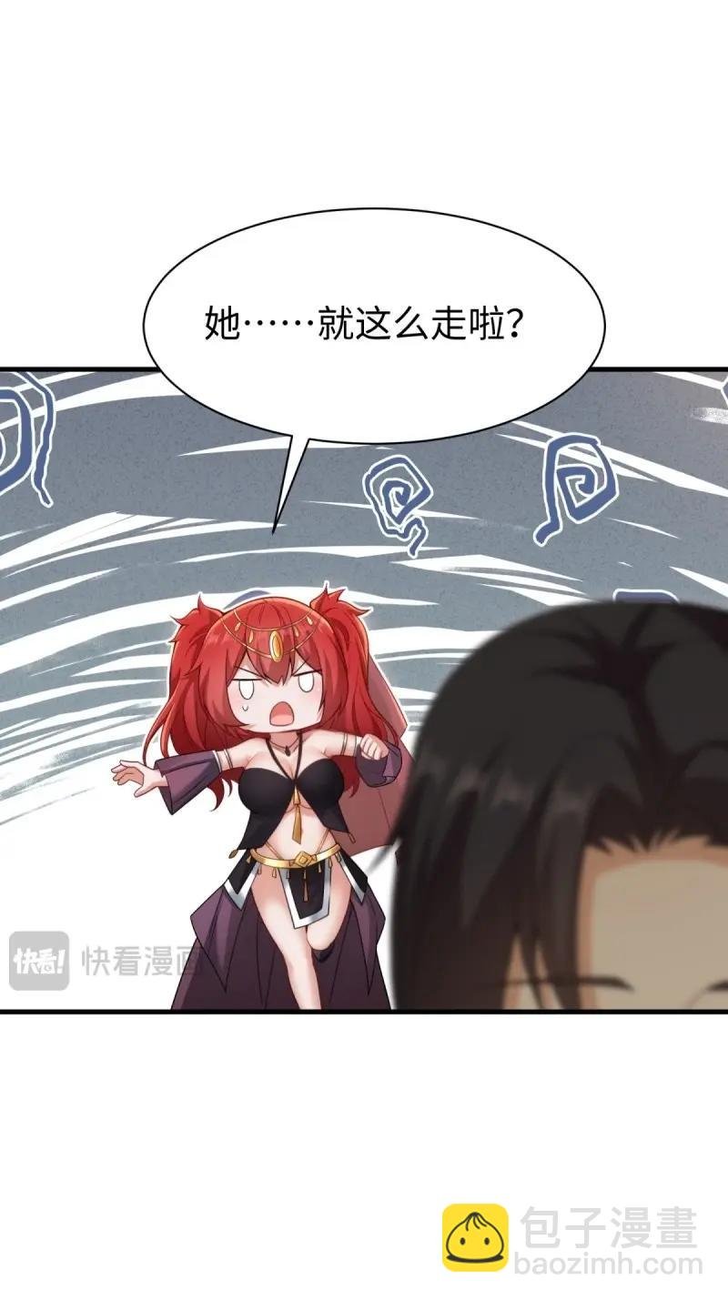 第160话 147