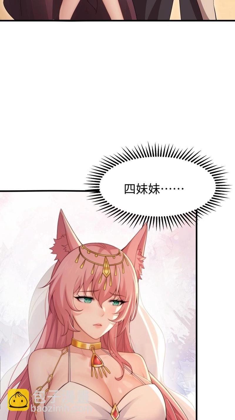 第160话 147