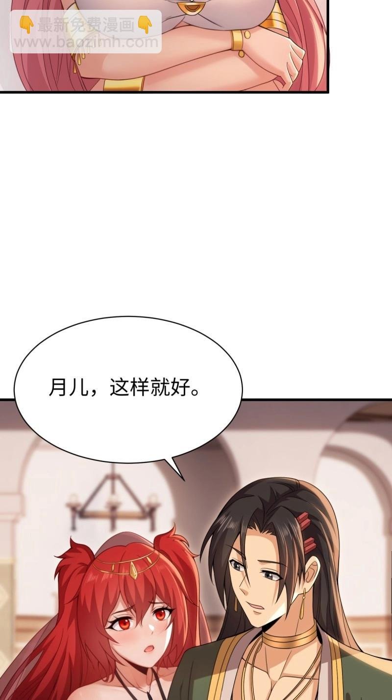 第160话 147