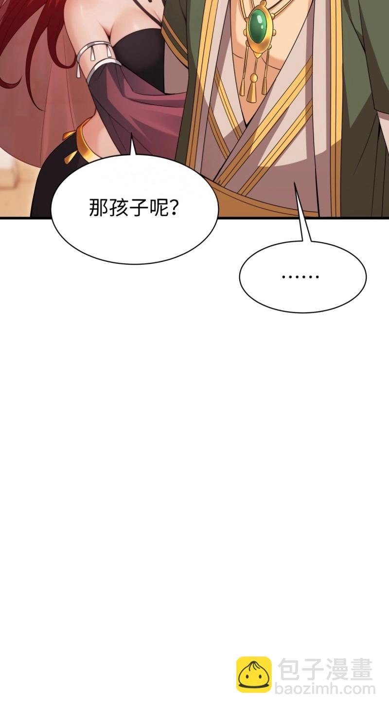 第160话 147